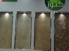Ʒ - Kunooz Marble